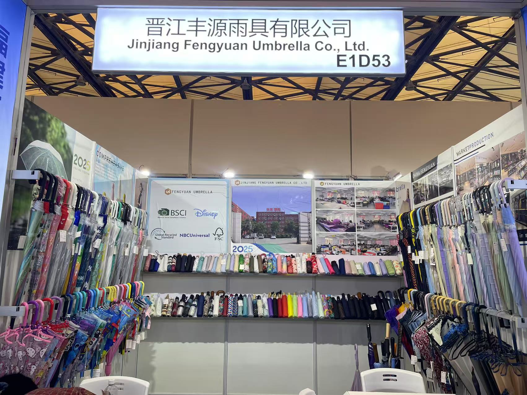 33rd East China Fair (2025 shanghai)