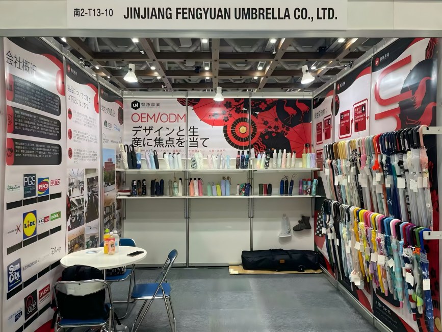 Tokyo Gift Show တွင်ပြုလုပ်မည့် ကျွန်ုပ်တို့၏ပြခန်းသို့လာရောက်လည်ပတ်ရန် ဖိတ်ကြားအပ်ပါသည်။