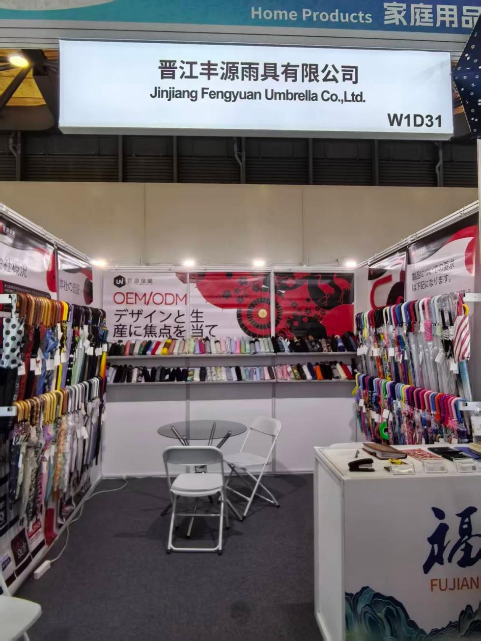 34th East China fair 2026 shanghai မှ ကြိုဆိုပါတယ်။