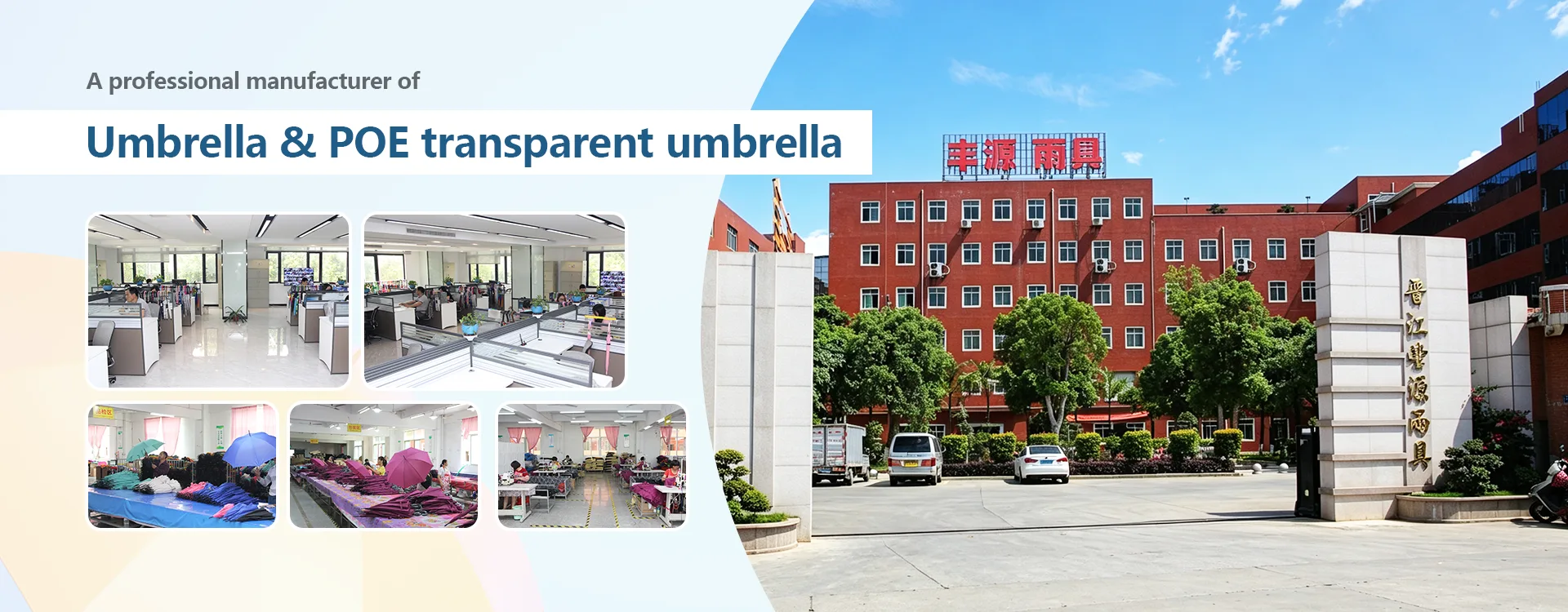 ပရော်ဖက်ရှင်နယ် Umbrella နှင့် POE ဖောက်ထွင်းမြင်ရသောထီးများ ထုတ်လုပ်သူ
